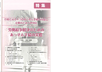 ビジネスガイド中ページ