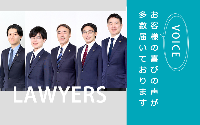 お客様の喜びの声が多数届いております。