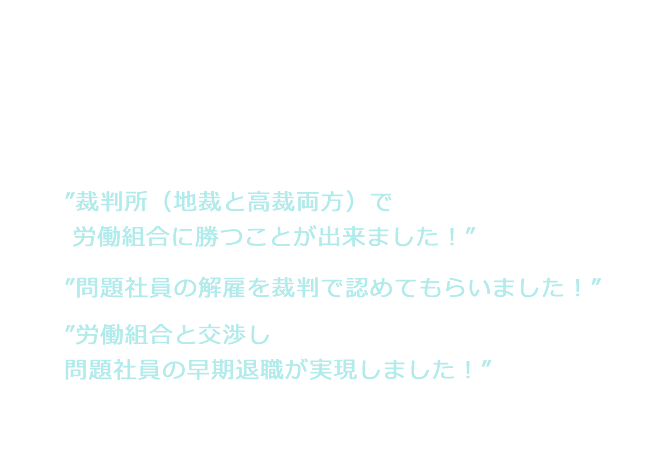 お客様の喜びの声が多数届いております。